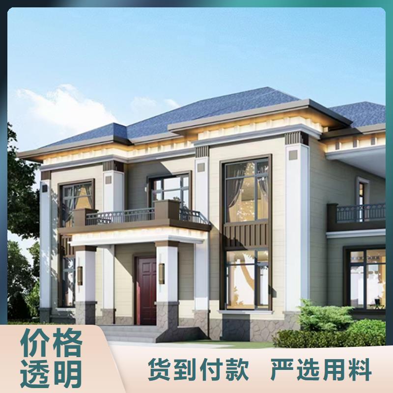轻钢别墅合作共赢