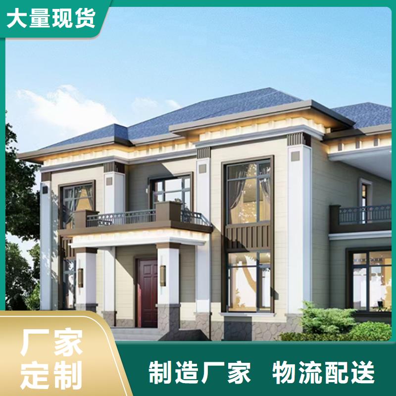 轻钢别墅钢结构装配式房屋制造厂家