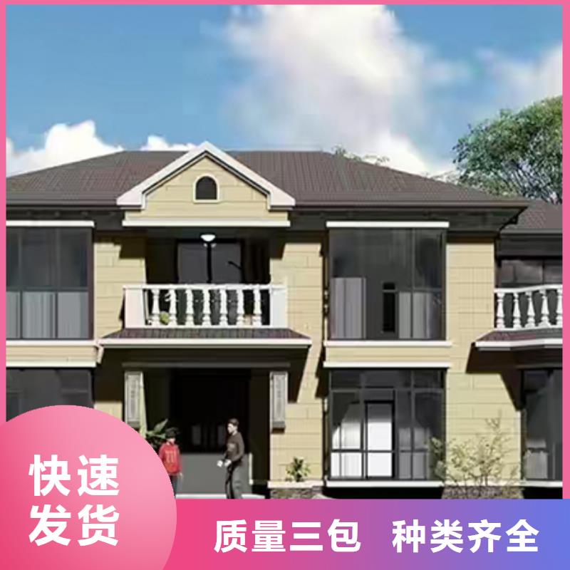 轻钢别墅轻钢房屋好货有保障