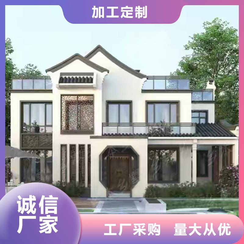 装配式房屋房大全
