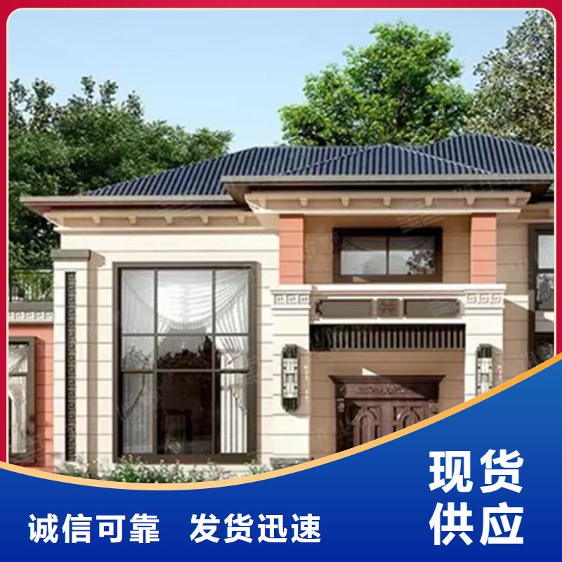 轻钢别墅一手货源源头厂家