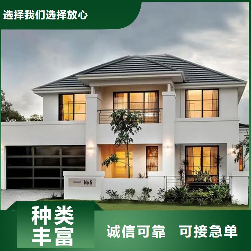 轻钢别墅-钢结构装配式房屋品质卓越