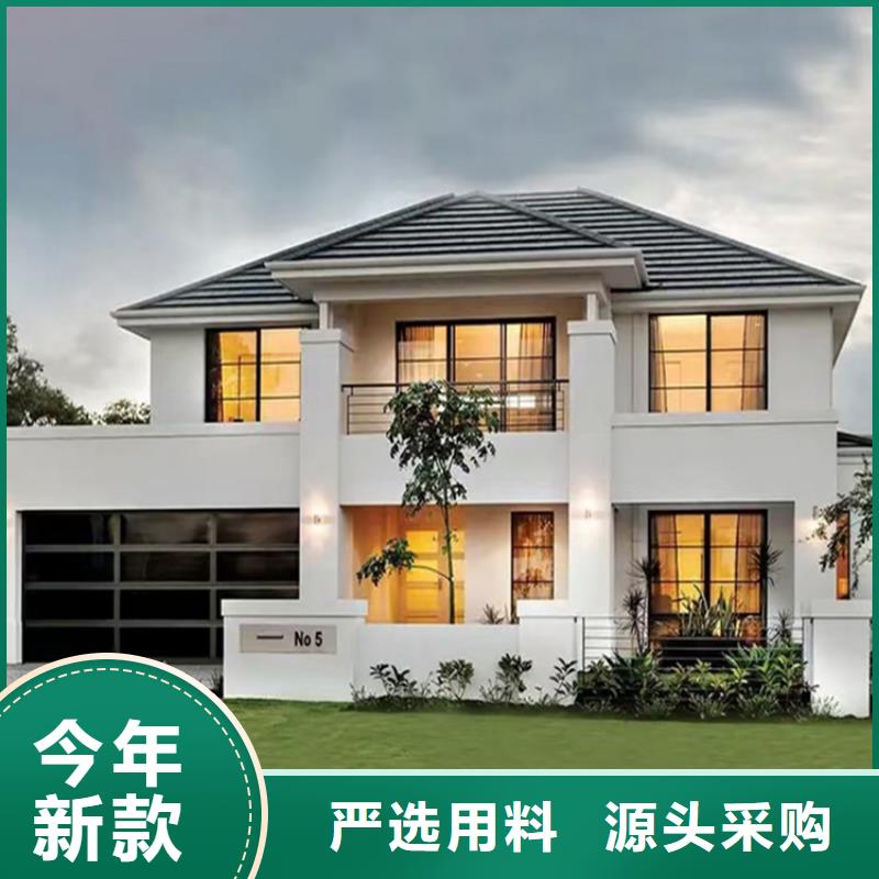 轻钢别墅工艺成熟