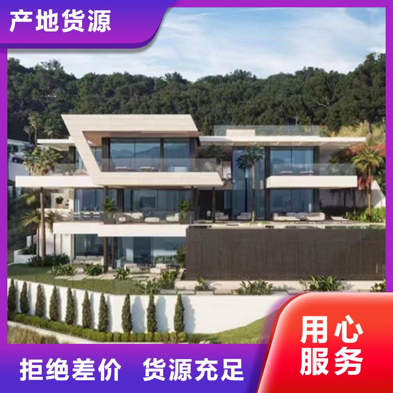 轻钢别墅做工精细