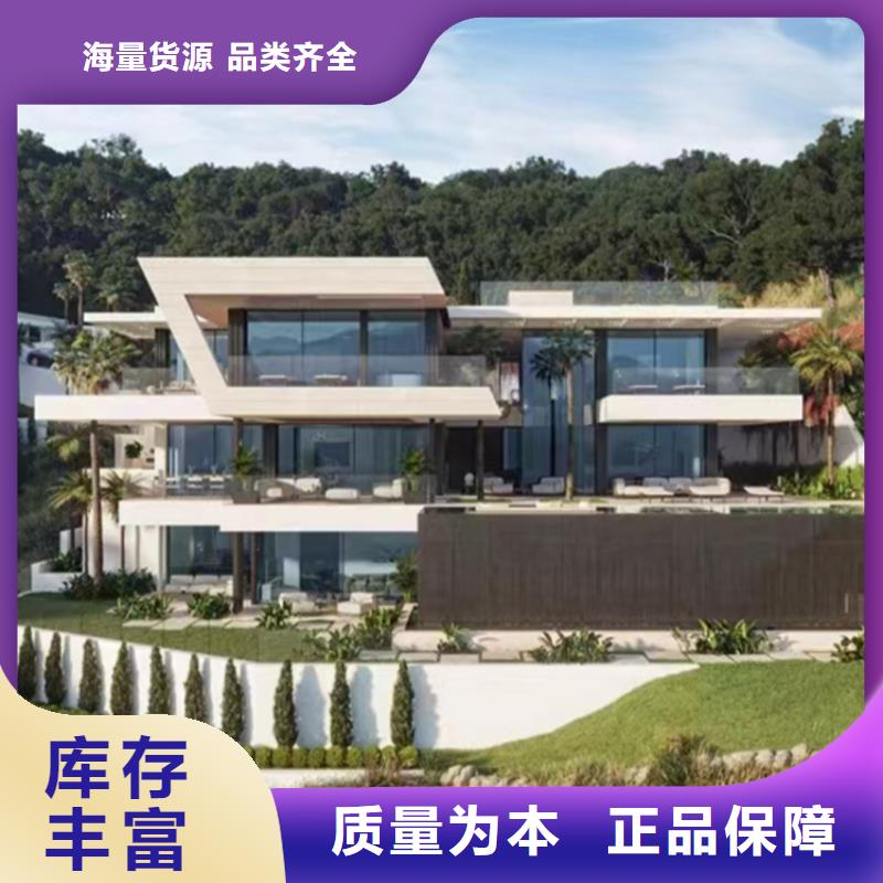 别墅生产十大品牌