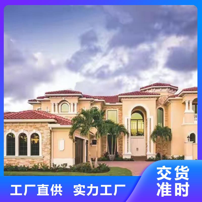 轻钢别墅生产型