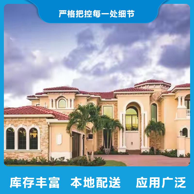 轻钢别墅-轻钢房屋从源头保证品质