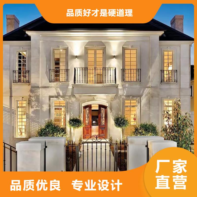 轻钢别墅钢结构装配式房屋符合行业标准