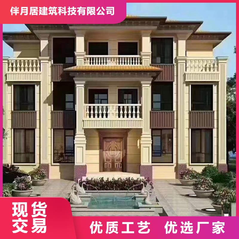 轻钢别墅-钢结构装配式房屋品质卓越