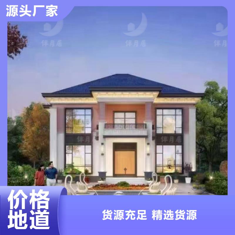轻钢别墅严选材质
