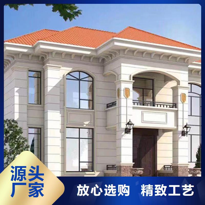 轻钢别墅联系厂家