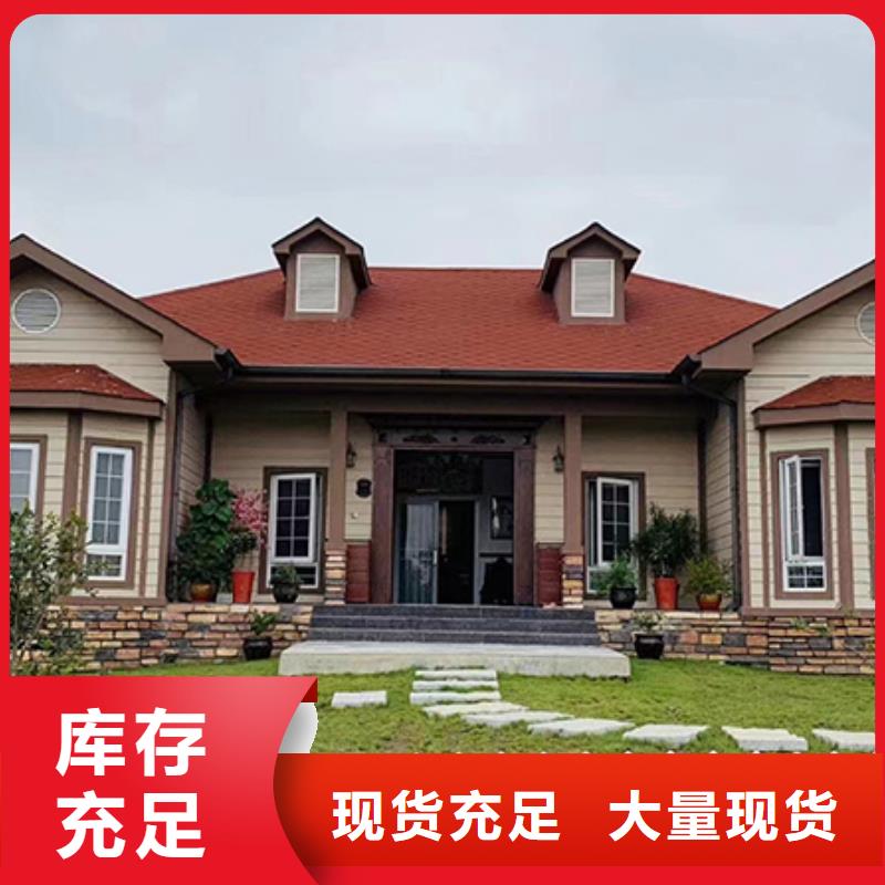  轻钢别墅物美价优