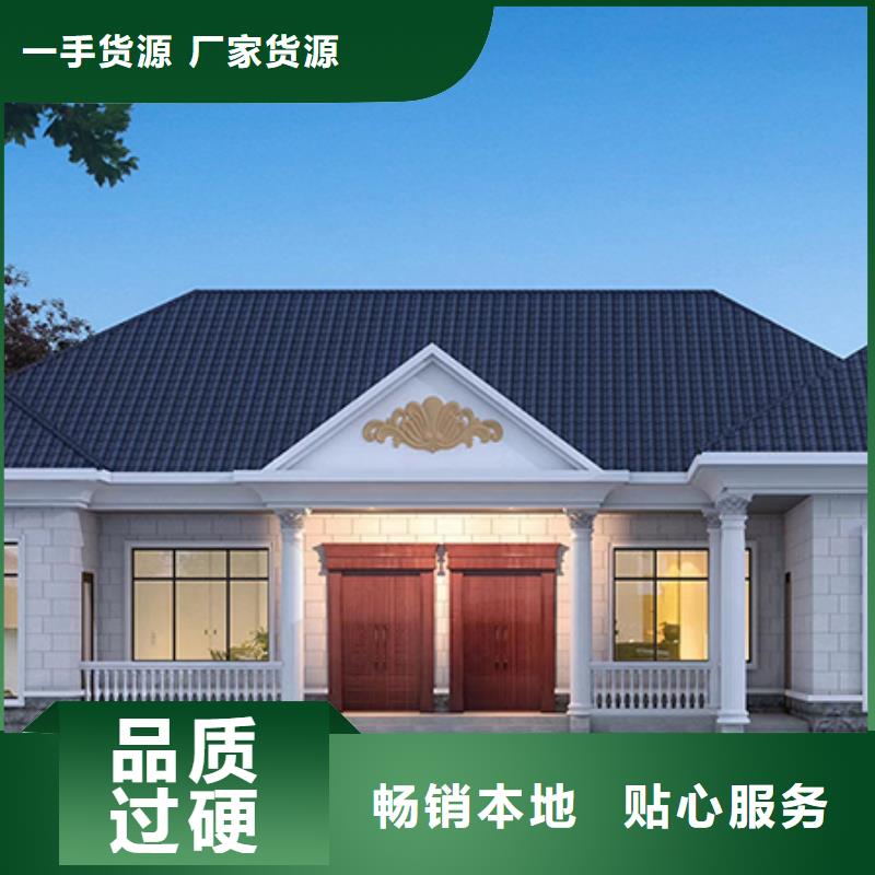  轻钢别墅发货及时