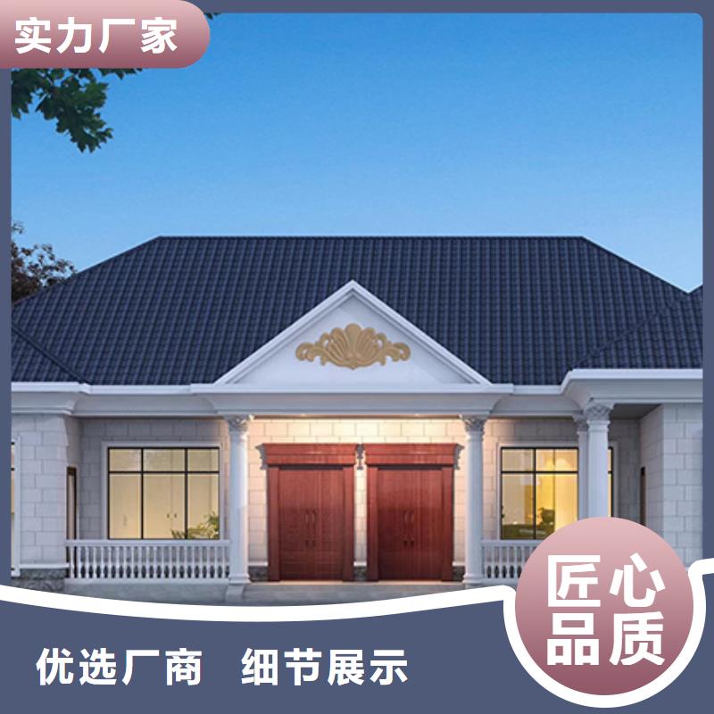 轻钢别墅钢结构装配式房屋制造厂家