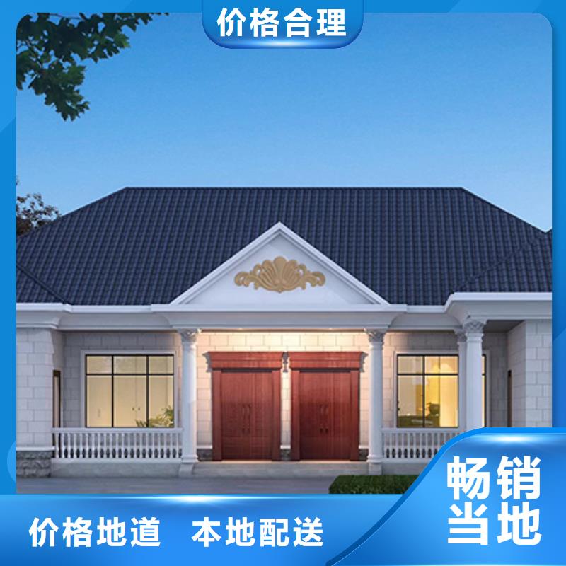轻钢别墅工艺成熟