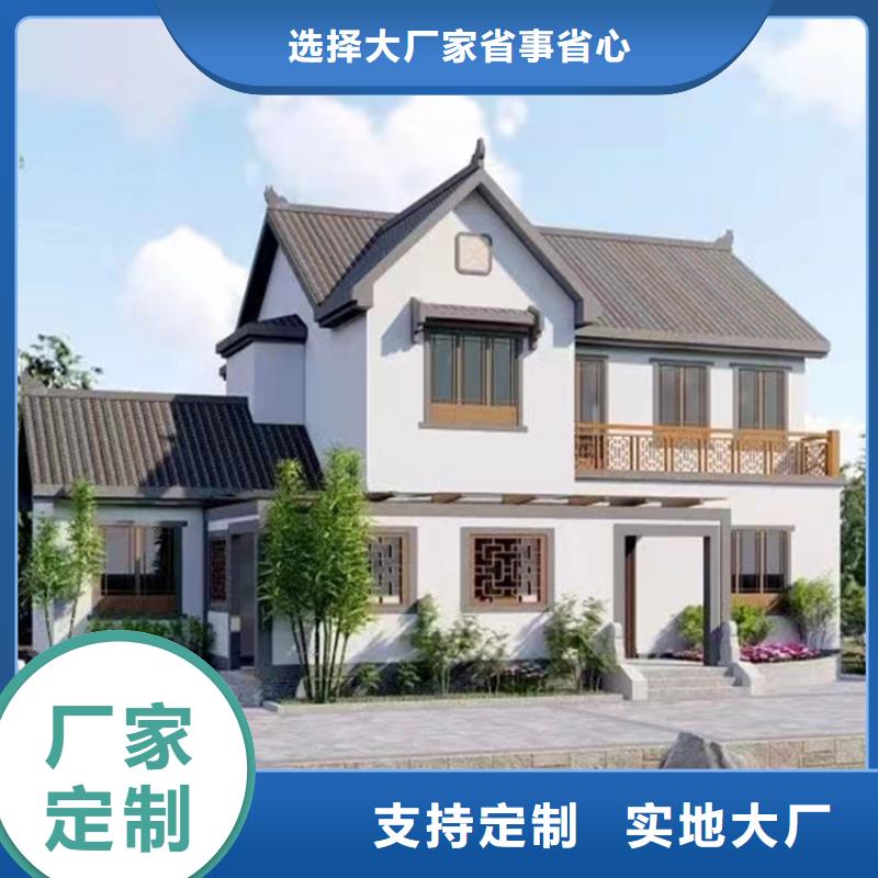 轻钢别墅轻钢房屋品质保证