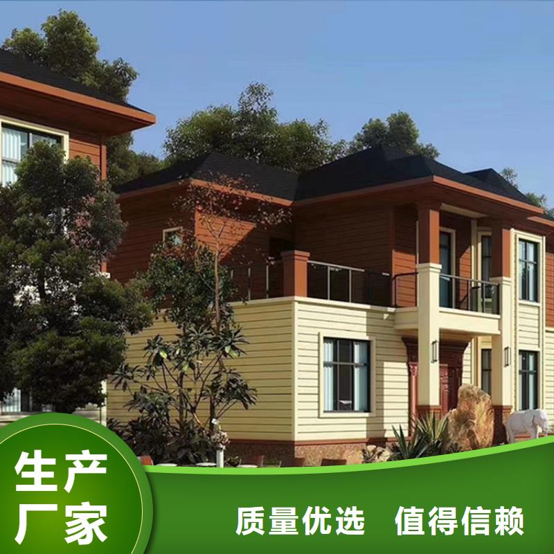 轻钢别墅轻钢房屋优质原料