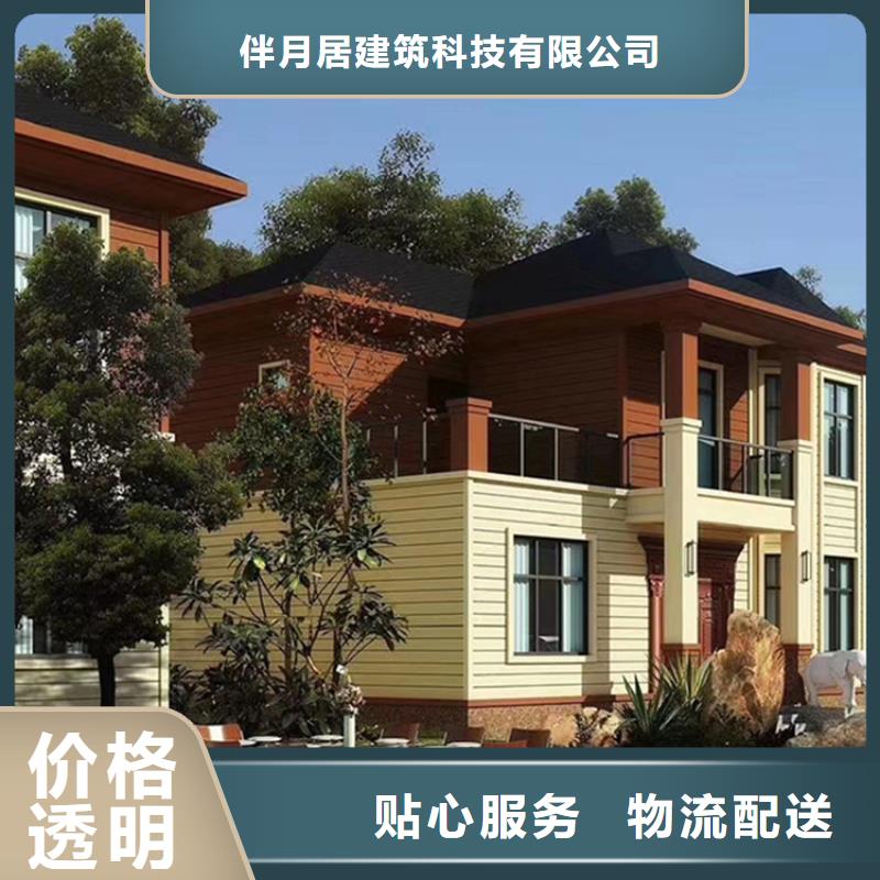轻钢别墅_轻钢房屋支持拿样