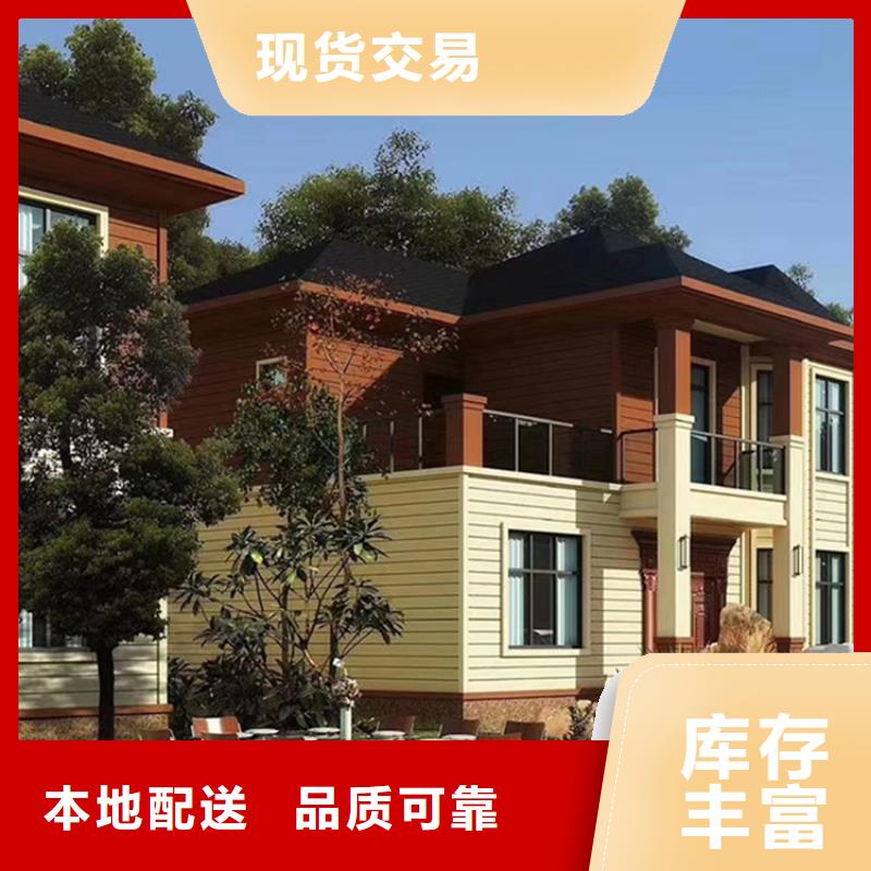 重钢别墅与砖混结构到底哪个好外墙装饰板伴月居