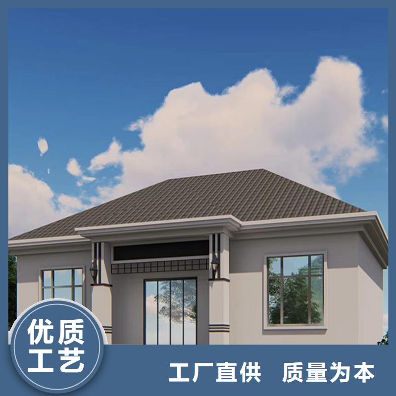 轻钢别墅严选材质