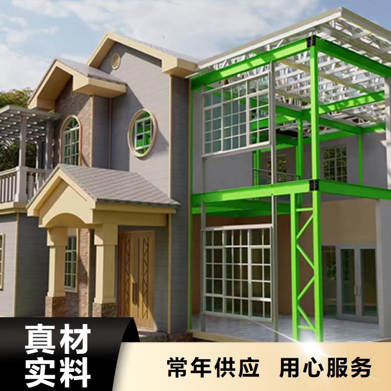 轻钢别墅质检严格