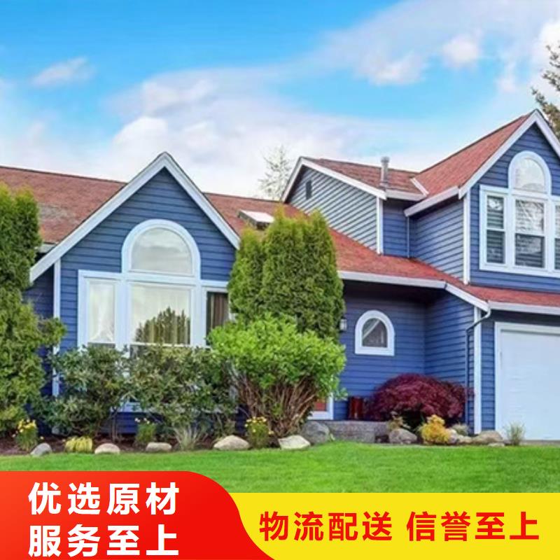轻钢别墅-轻钢房屋品质服务诚信为本