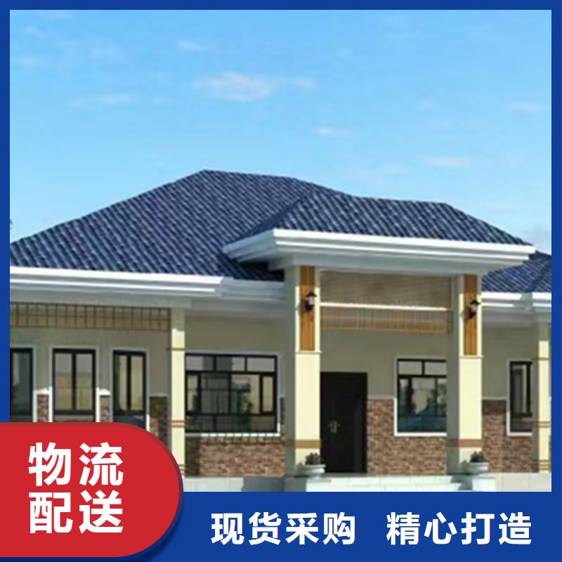 轻钢别墅轻钢房屋真材实料加工定制