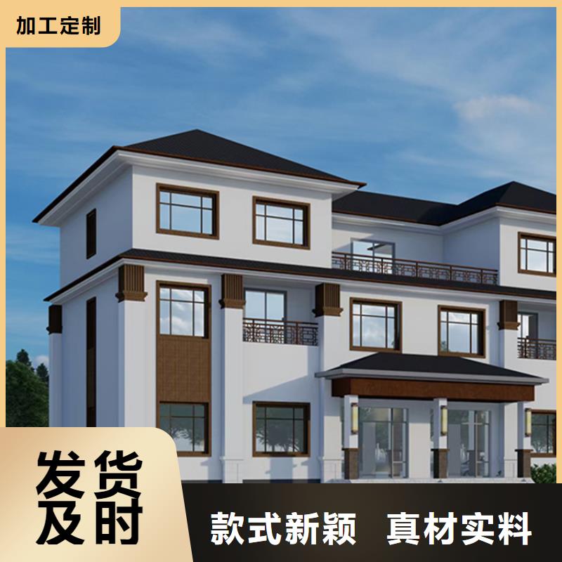  轻钢别墅严选材质