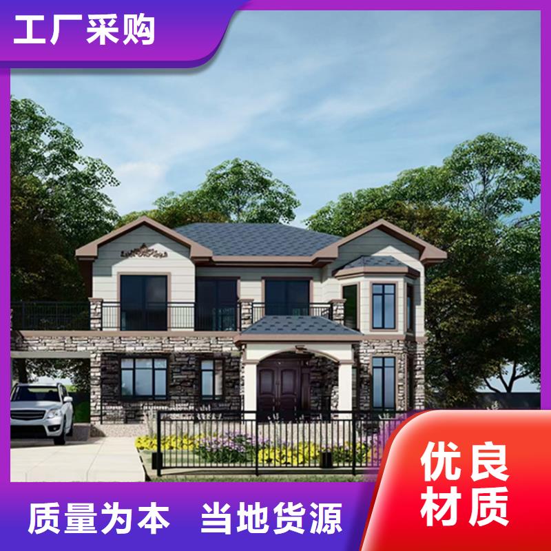 轻钢别墅轻钢房屋实力厂家直销