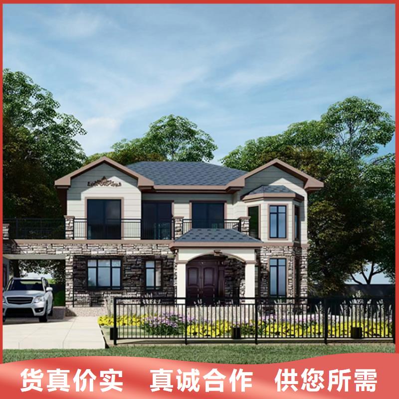 轻钢别墅钢结构装配式房屋制造厂家