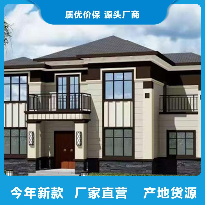 轻钢别墅钢结构装配式房屋敢与同行比价格