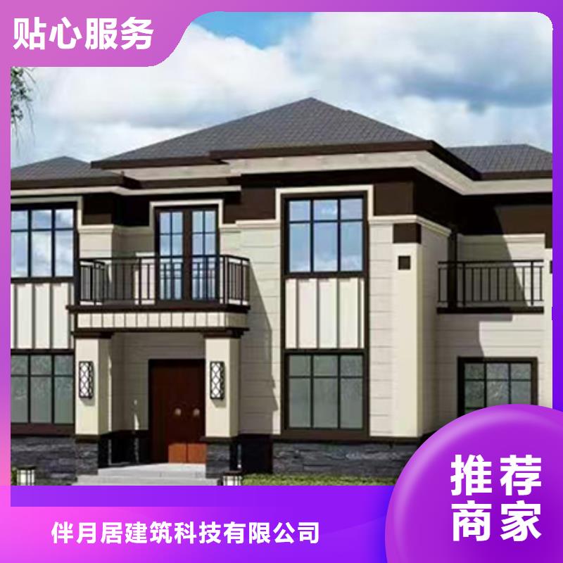 轻钢别墅一手货源源头厂家