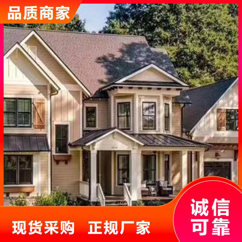 轻钢别墅轻钢房屋拒绝伪劣产品