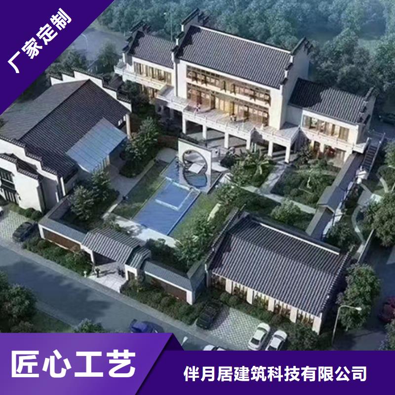  轻钢别墅真正让利给买家
