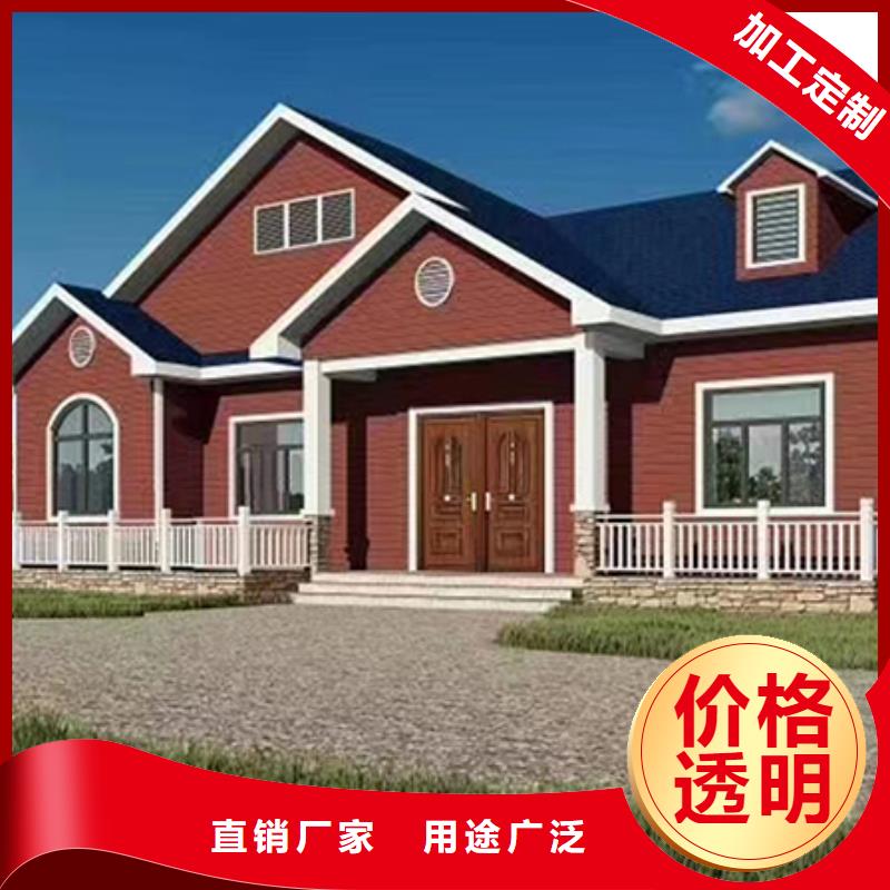 轻钢别墅联系厂家