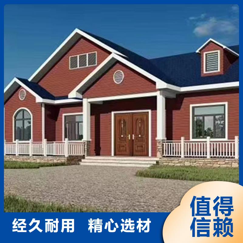 轻钢别墅-钢结构装配式房屋品质卓越
