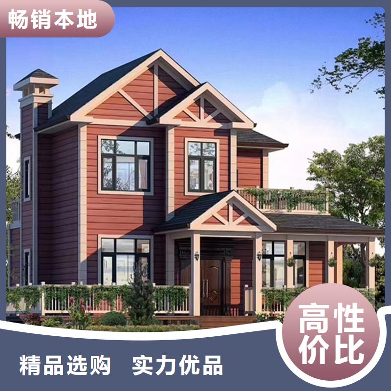 农村房子趋势大全