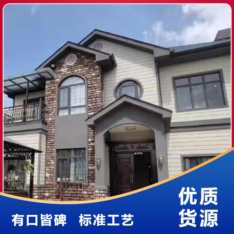 轻钢别墅轻钢房屋好货有保障