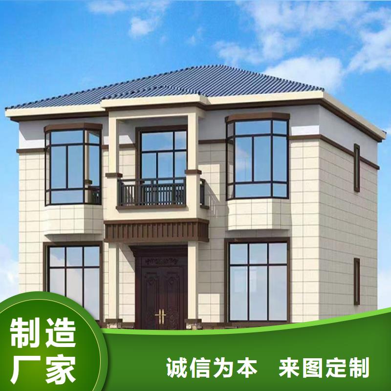 轻钢别墅主推产品