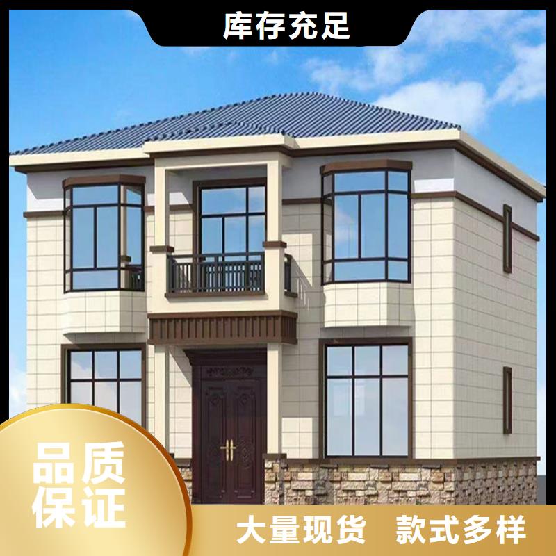轻钢别墅轻钢房屋真材实料加工定制