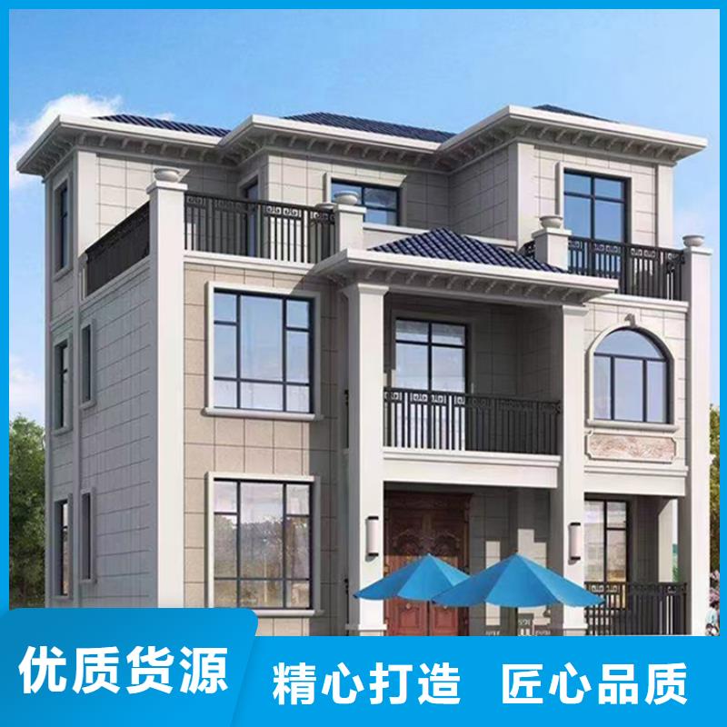 轻钢别墅轻钢房屋拒绝伪劣产品