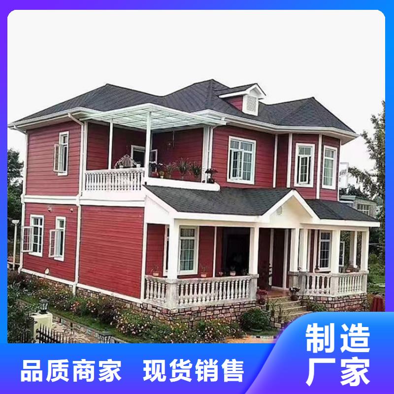 轻钢别墅-钢结构装配式房屋品质卓越