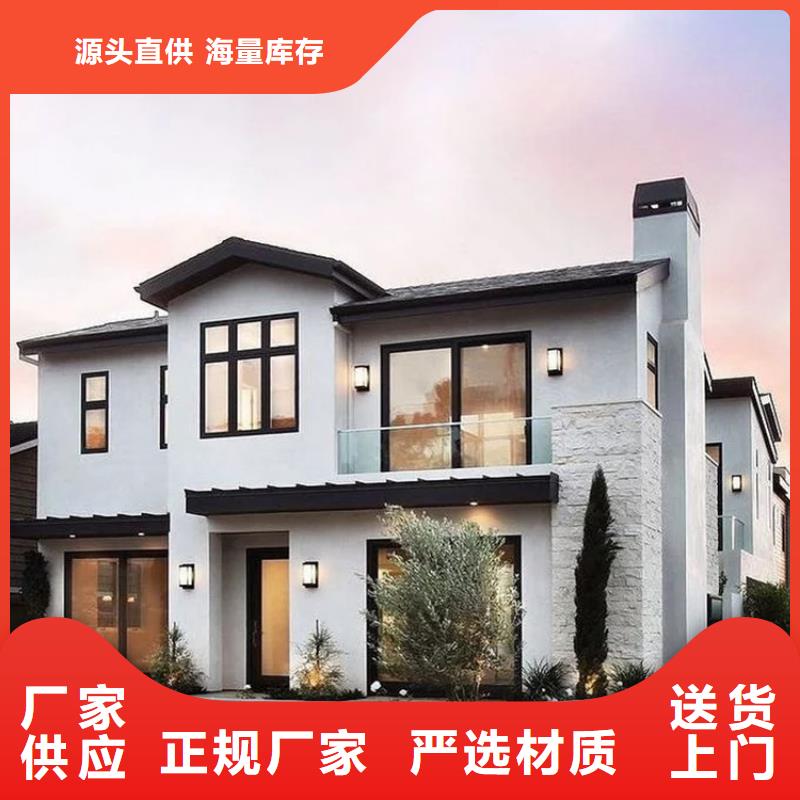 轻钢别墅自建小洋楼准时交付
