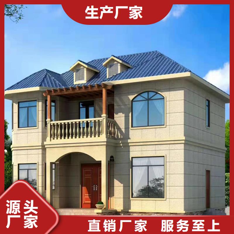 轻钢别墅轻钢房屋拒绝伪劣产品