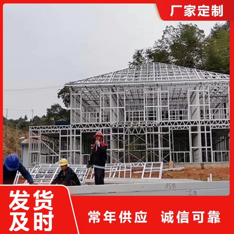 轻钢房屋视频-夷陵|远安|孝感|恩施|黄冈|鄂州|荆门轻钢房屋品质商家-伴月居建筑科技(宜昌市分公司)