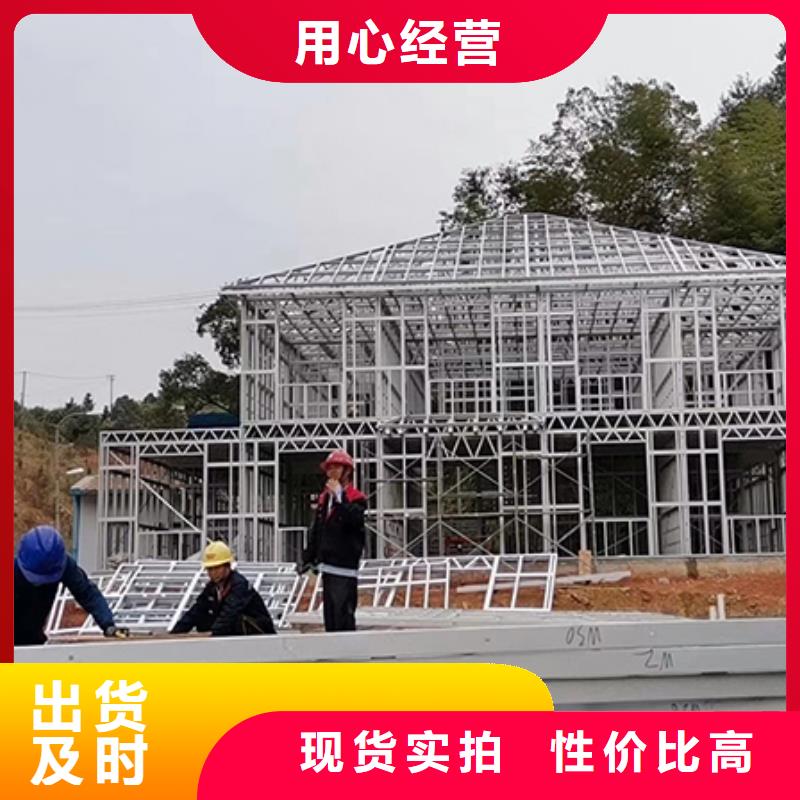 轻钢别墅本地配送