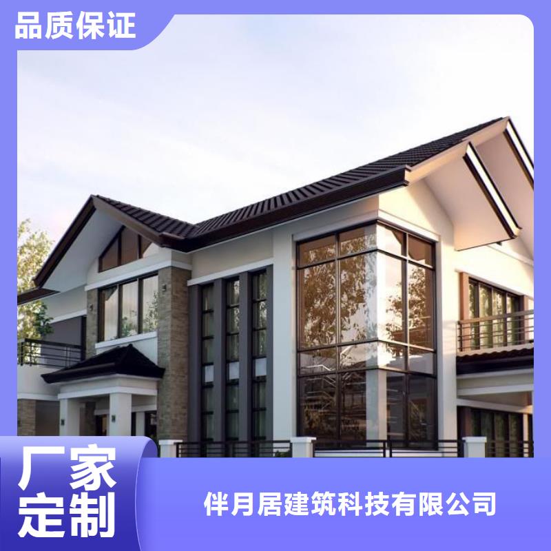 轻钢别墅轻钢别墅材料一站式服务为您提供一站式采购服务