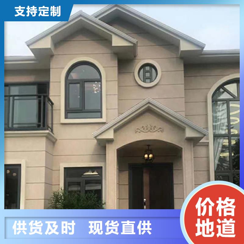 轻钢别墅轻钢房屋质量可靠