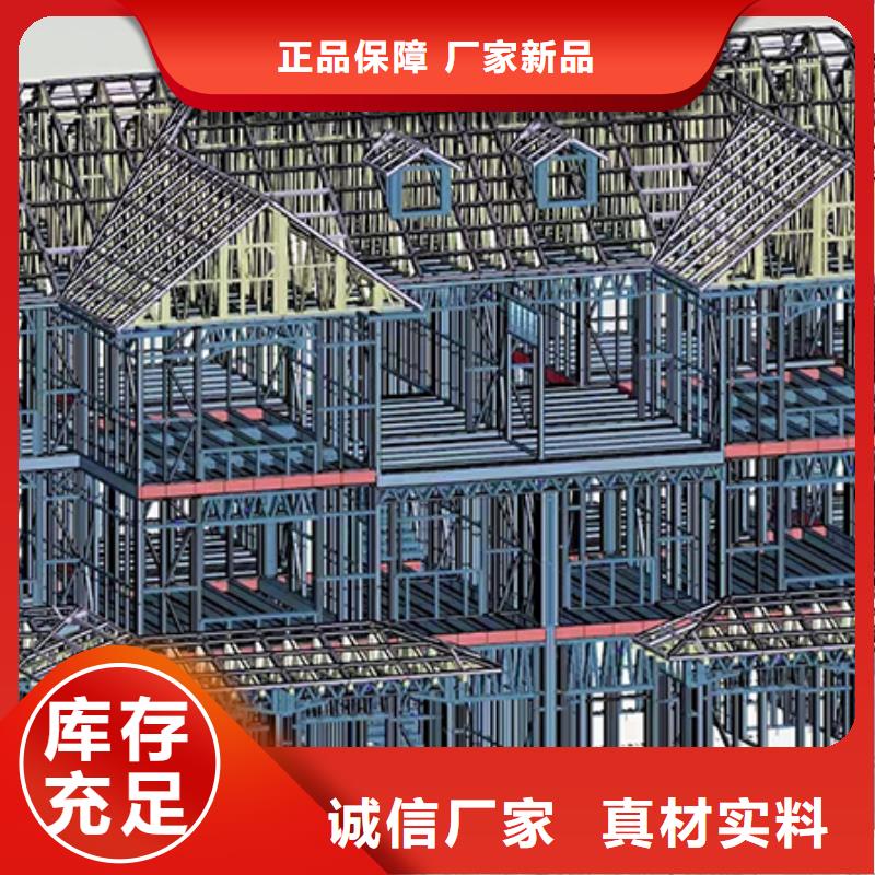 农村楼房安装大全