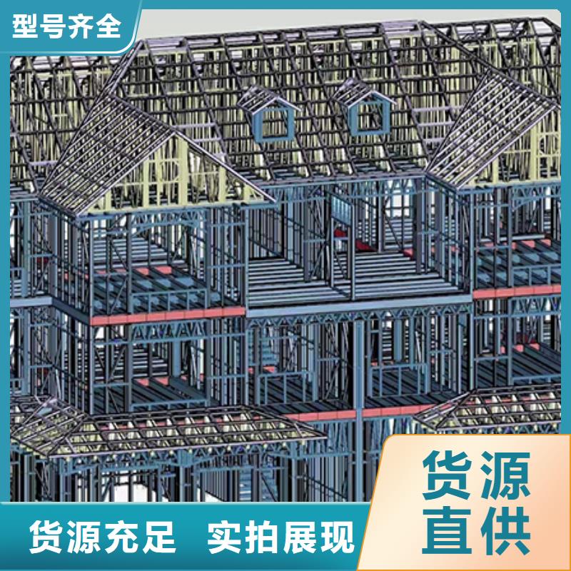 轻钢别墅轻钢房屋好货有保障